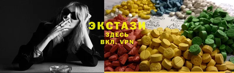 Экстази louis Vuitton  Майкоп 